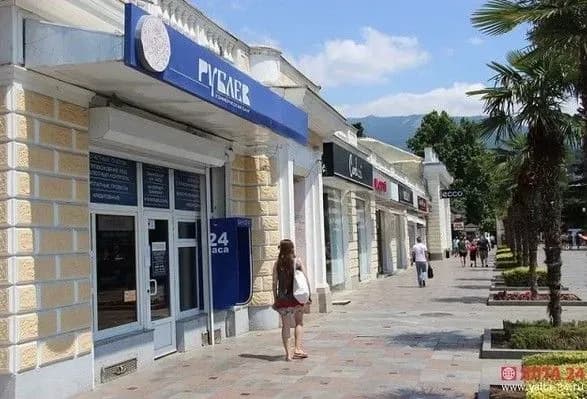 У окупованій Ялті пограбували банк - ЗМІ