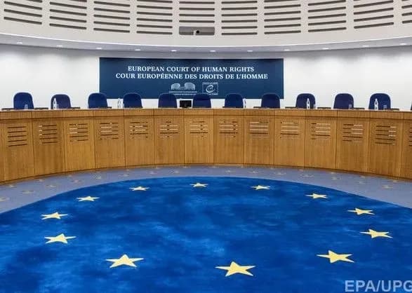 У Мін'юсті розповіли про нові заяви до ЄСПЛ проти РФ