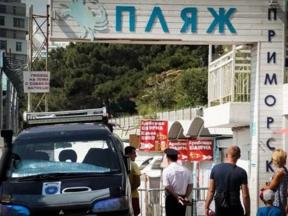 В окупованому Криму туристів попросили з пляжу через небезпечну знахідку