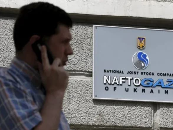 "Нафтогаз" выразил окончательную позицию по мировому соглашению с "Газпромом"