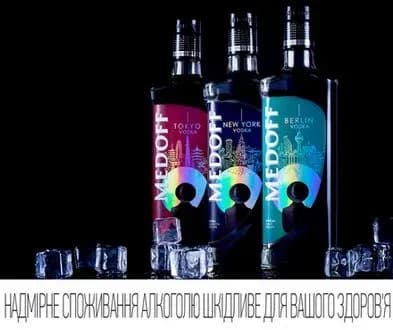 Поради професіоналів: Medoff поділився правилами вибору якісної горілки