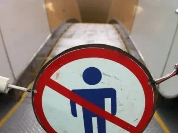 Три станції метро знову закриють через матч