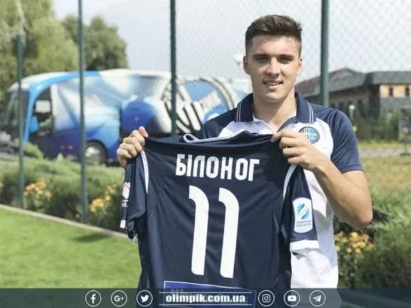 "Олімпік" орендував півзахисника "Зірки"