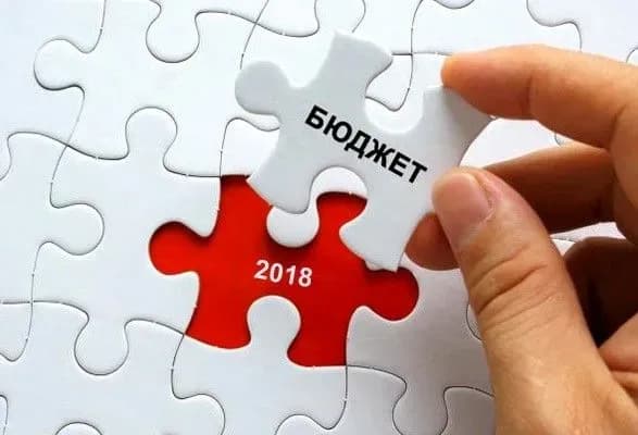 Бюджет-2018 буде виконаний за доходами і видатками - Гройсман