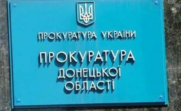 На Донеччині співробітники Пенсійного фонду наживалися на переселенцях