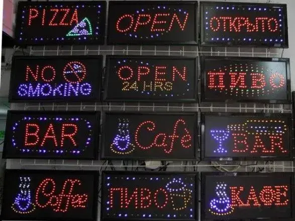 У Києві пропонують заборонити вивіски та рекламу іноземною мовою