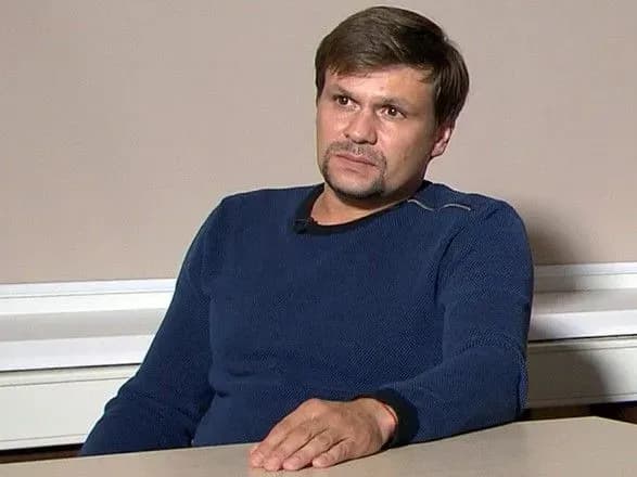 Односельці полковника Чепіги впізнали “Боширова” на фотографіях