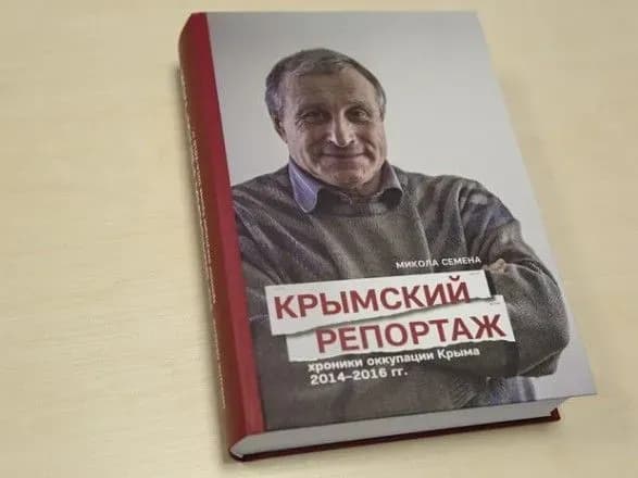 Адвокат рассказал, когда журналист Семена сможет ходатайствовать об условно-досрочном освобождении