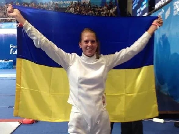 Україна виборола перше "золото" на Юнацьких Олімпійських іграх-2018