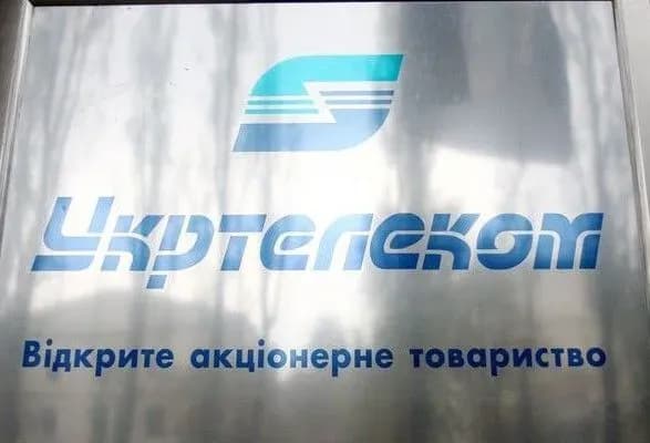 Фіксований зв’язок в Ічнянському районі забезпечується без перебоїв – "Укртелеком"