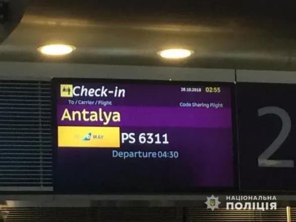 Экс-сотрудник прокуратуры продавал украинок в секс-рабство за границу