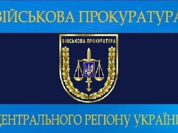 Дезертира-рецидивіста із лав контрактної армії ув'язнили