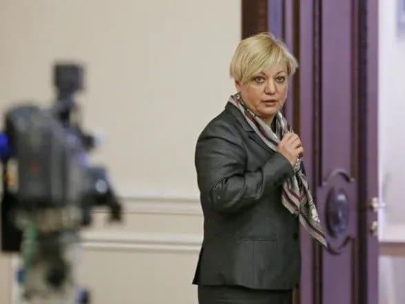 Гонтарева переїхала в Лондон, де зняла маленьку двокімнатну квартиру