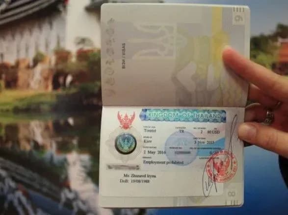 Таїланд скасував візовий збір для українців
