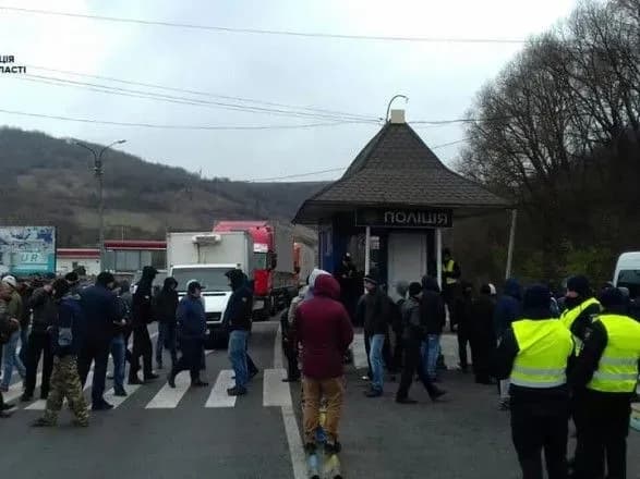 Близько сотні активістів перекрили трасу "Київ – Чоп"