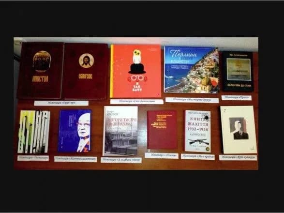 Кращою книгою України визнано "Апостол"