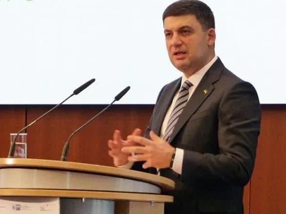 Следует зеркально задерживать российские суда - Гройсман