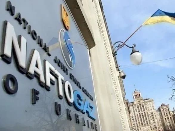 "Нафтогаз" вже сплатив понад 21 млрд грн дивідендів