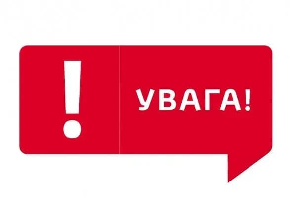 У Києві зміниться графік руху громадського транспорту