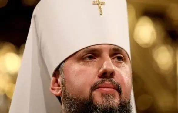 Ім‘я Епіфанія виголосили на літургії у резиденції патріарха Константинопольського