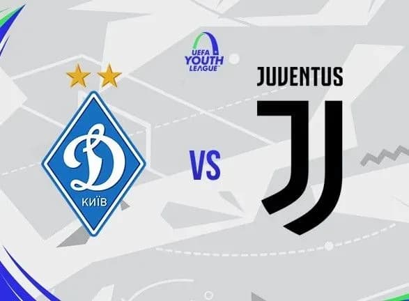 "Ювентус" став суперником "Динамо" U-19 в Юнацькій Лізі УЄФА