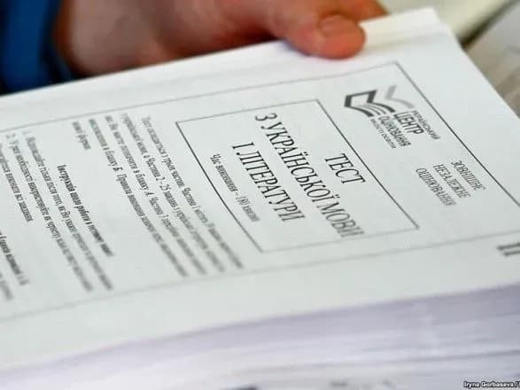 Стало відомо, скільки коштуватиме пробне ЗНО