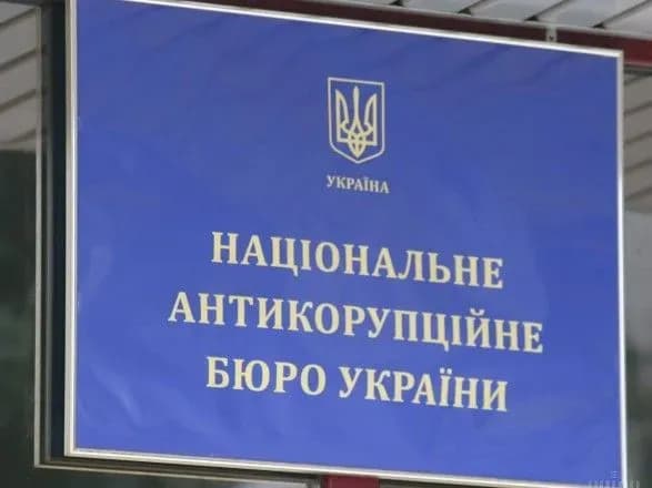 НАЗК затвердило протоколи перевірки Павелка, але результатів не повідомило