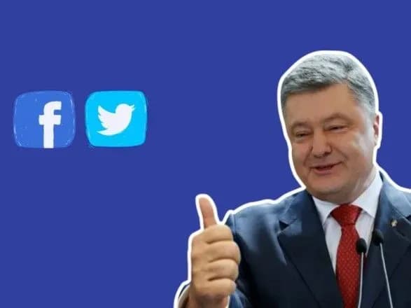 Порошенко у Facebook написав підсумки року
