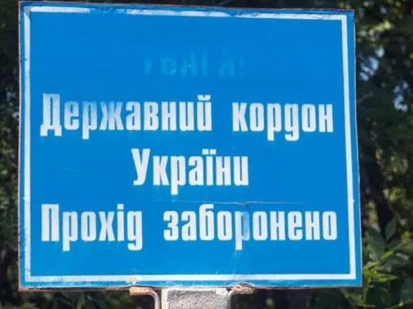 Через Украину в ЕС переправляли иностранцев