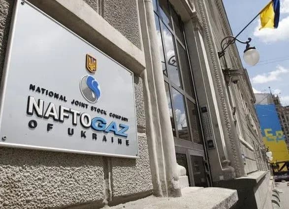Заборгованість перед “Нафтогазом” складає майже 60 млрд грн