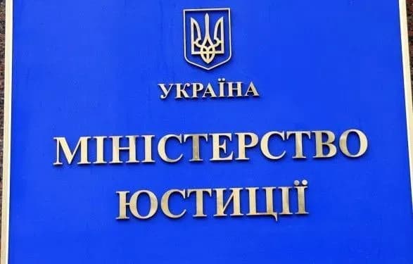 Данные о бенефициарах компаний становятся прозрачнее - Минюст