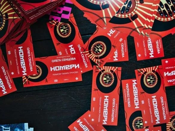 Вакарчук працює над саундтреком до фільму Сенцова