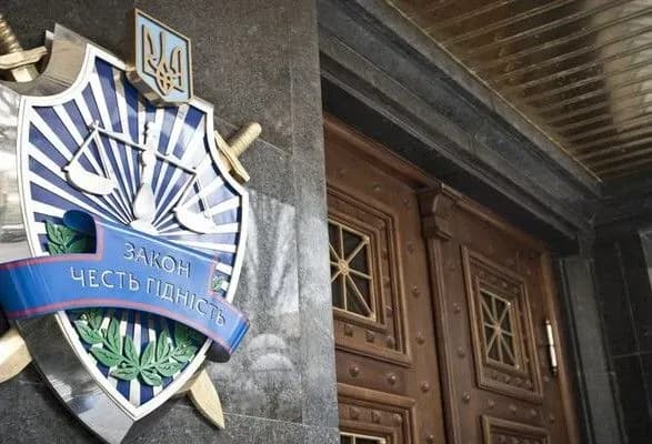 У січні ГПУ завершила 13 досудових розслідувань
