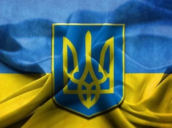 Сьогодні День Державного Герба