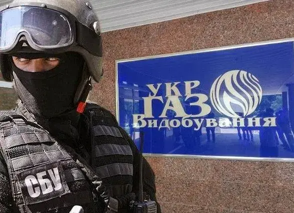 Екс-посадовців "Укргазвидобування" затримали за мільйон доларів хабара
