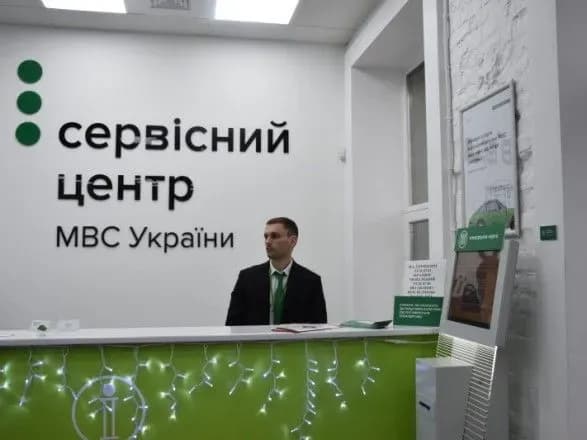 У МВС розповіли, як отримати індивідуальні номерні знаки