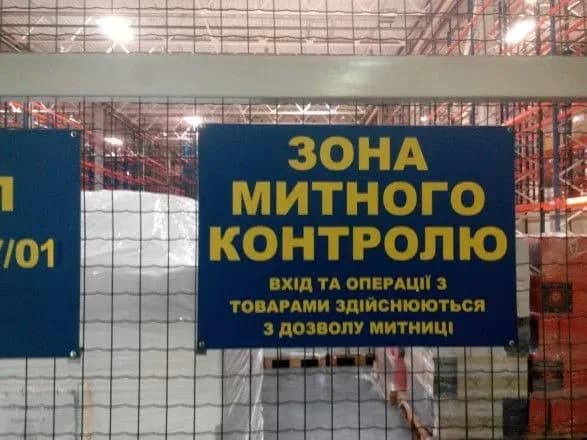 Киевский таможенник способствовал неуплате четверти миллиона гривен пошлины