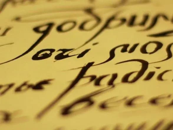 У Раді назвали термін для початку розгляду закону про незаконне збагачення