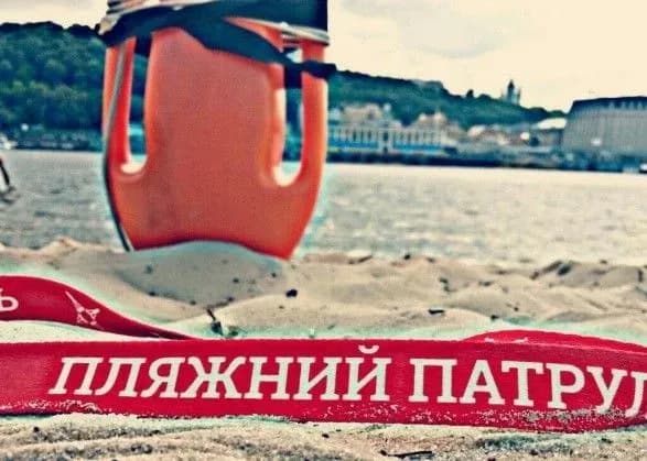 У Києві стартував набір у пляжний патруль
