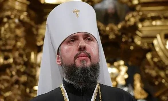 Митрополит Епіфаній подякував НБУ за монети з Томосом