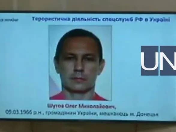 СБУ показала вбивцю Шаповала