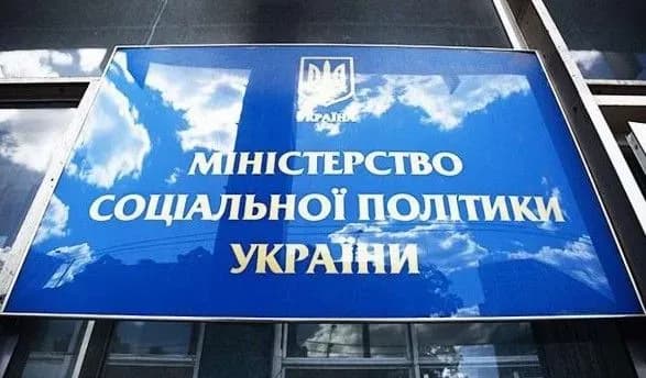 В Минсоцполитики назвали количество чернобыльцев в Украине