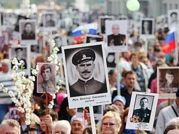 Захарова прокоментувала ідею Клімкіна про аналог акції "Безсмертний полк"