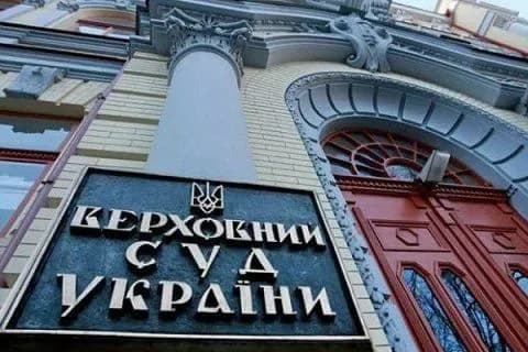 Нові судді Верховного суду склали присягу