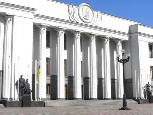 Нардепы отклонили все постановления по блокированию языкового закона