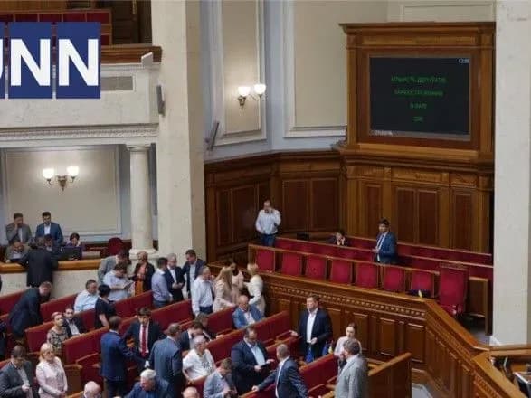 Більшість на позачерговому засіданні ВР зареєструвалася з третьої спроби