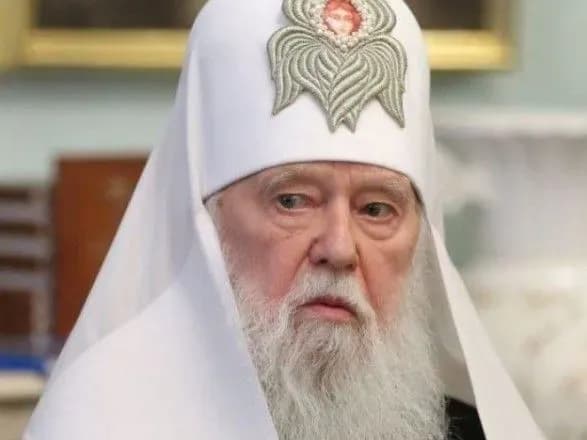 Філарет виступив проти того, що закладено в Томосі