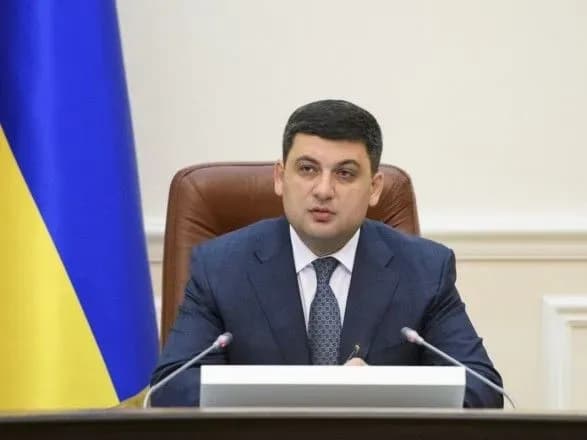 Профильный комитет рекомендовал Раде рассмотреть отставку Гройсмана