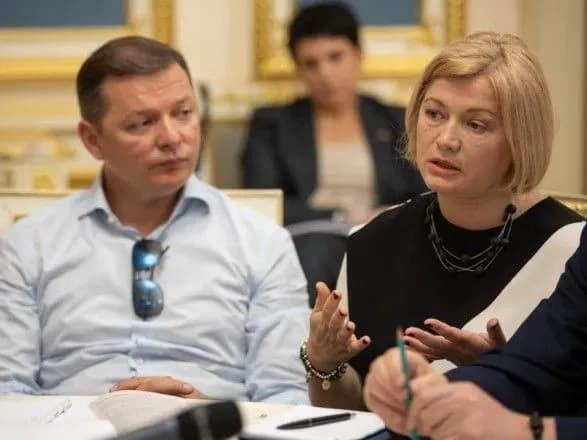 Учасники консультацій із Зеленським назвали стенограму відредагованою