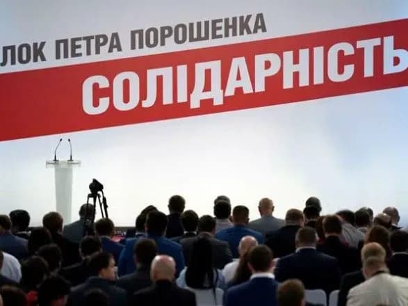 БПП у парламенті покинув ще один нардеп